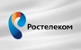 ПАО «Ростелеком»